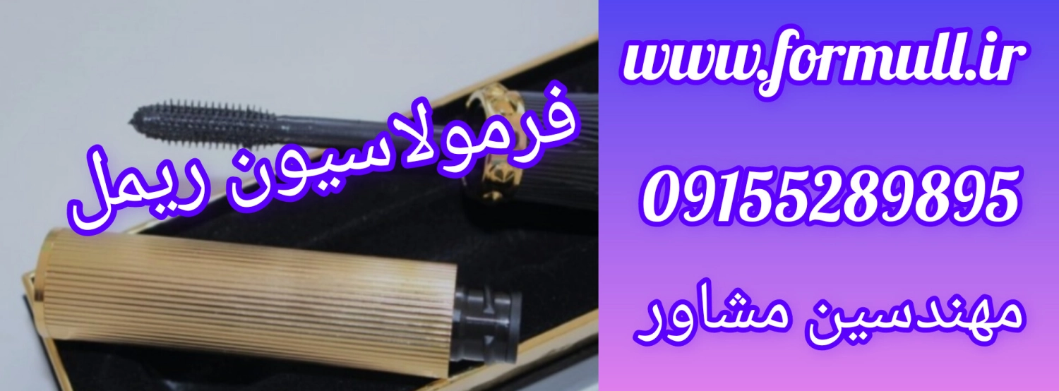 www.formull.ir