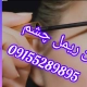 www.formull.ir