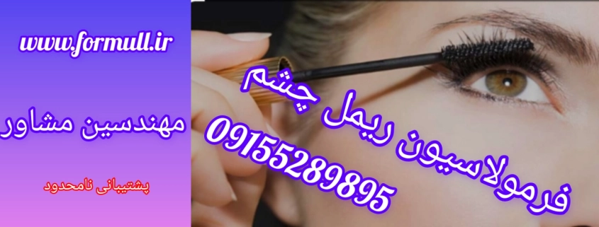 www.formull.ir