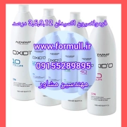 فرمولاسیون و آموزش تولید اکسیدان ۳،۶،۹،۱۲در صد www.formull.ir