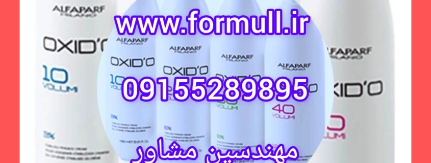 www.formull.ir