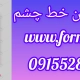 www.formull.ir