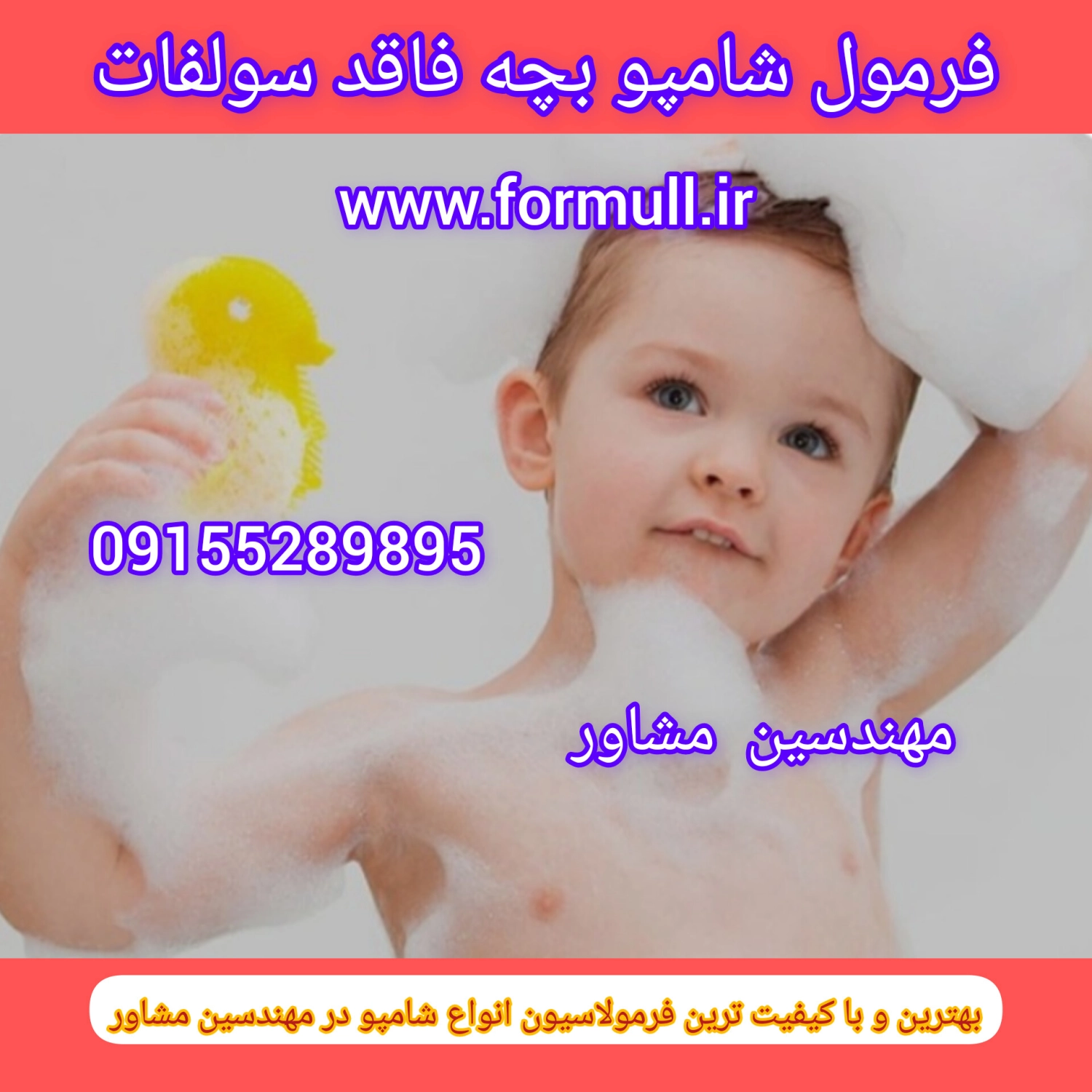www.formull.ir