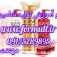 www.formull.ir