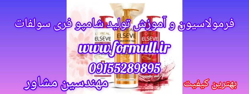 www.formull.ir