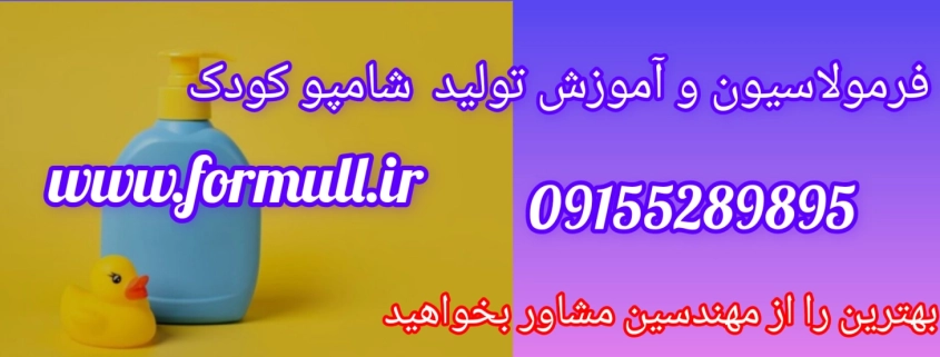 www.formull.ir