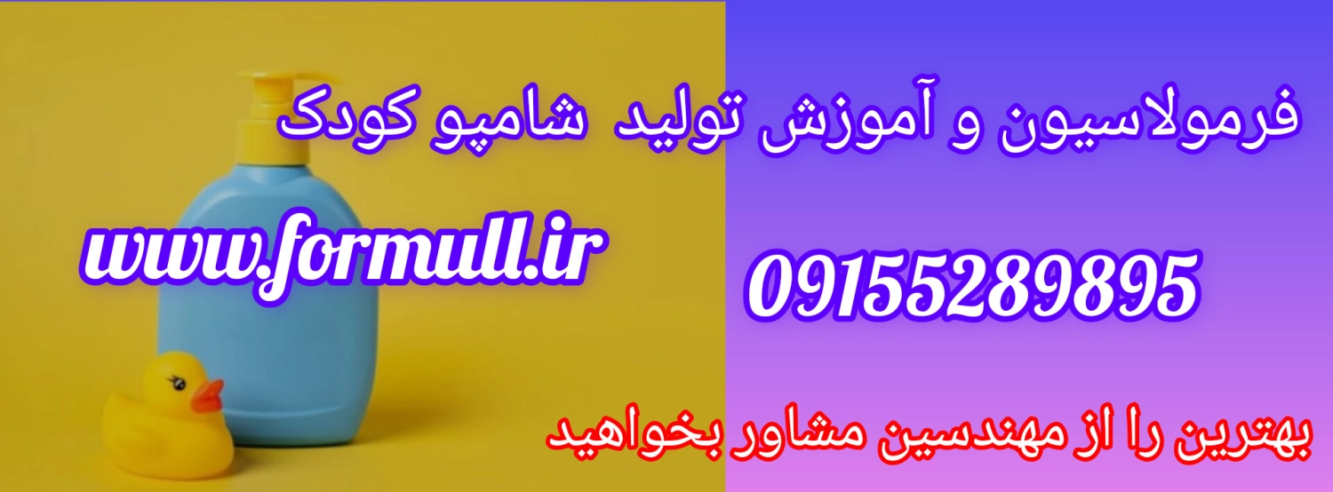 www.formull.ir