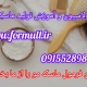 www.formull.ir