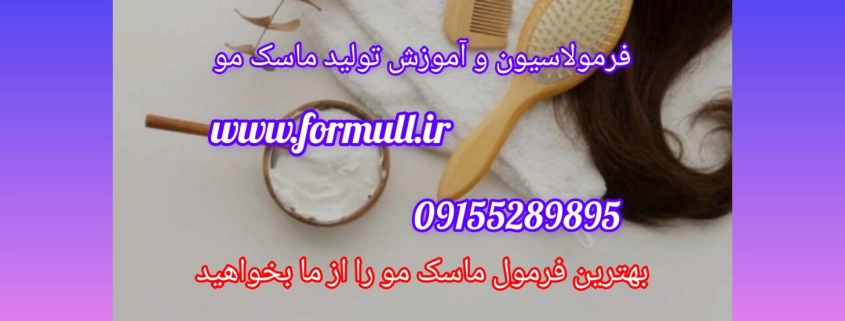 www.formull.ir