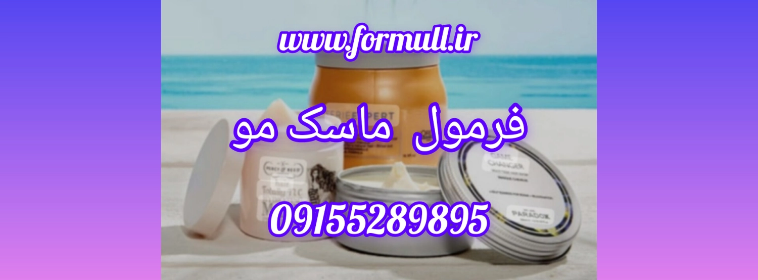 www.formull.ir