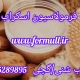 www.formull.ir