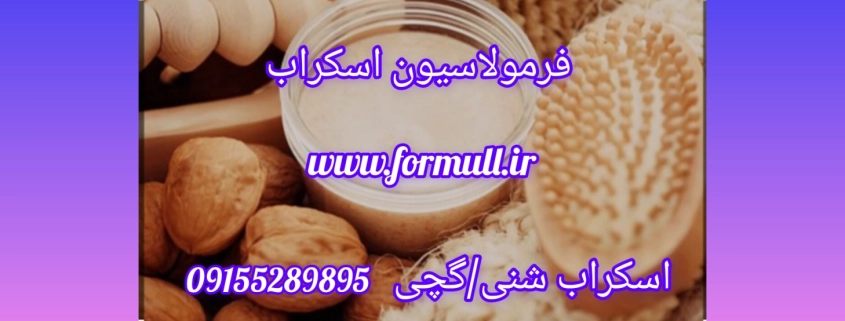 www.formull.ir