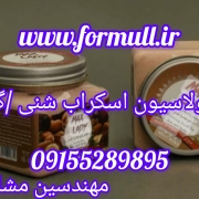 www.formull.ir