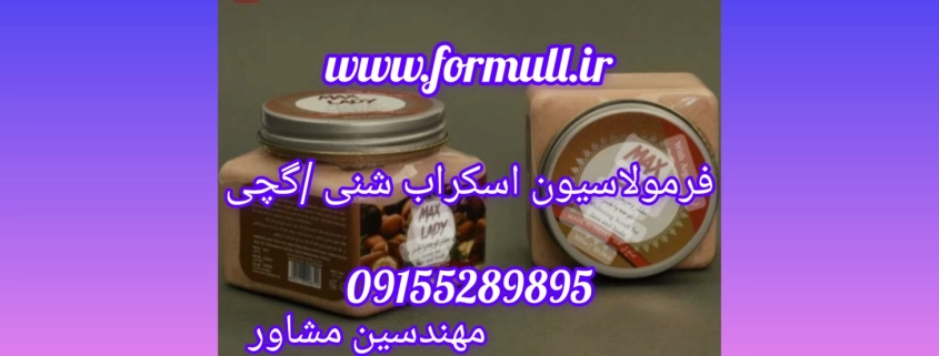 www.formull.ir