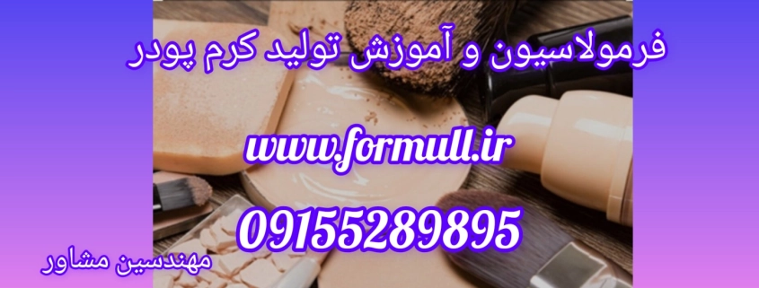 www.formull.ir