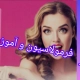 www.formull.ir
