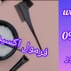 www.formull.ir