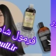 www.formull.ir