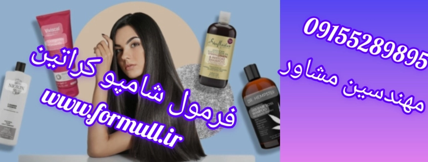 www.formull.ir