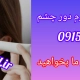 www.formull.ir