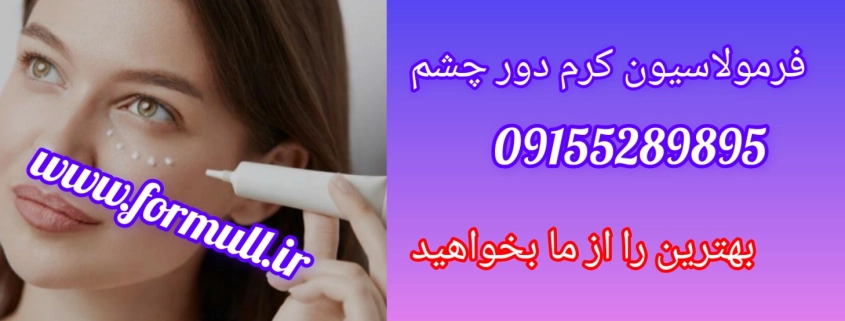 www.formull.ir