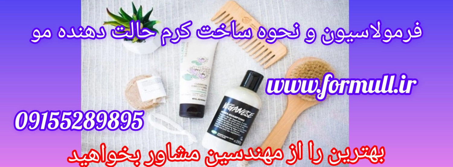 www.formull.ir