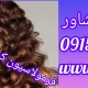 www.formull.ir