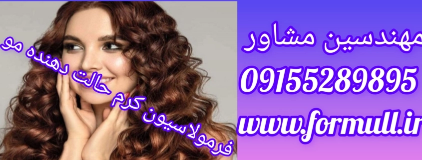 www.formull.ir