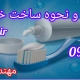 www.formull.ir