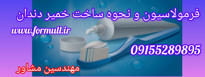www.formull.ir