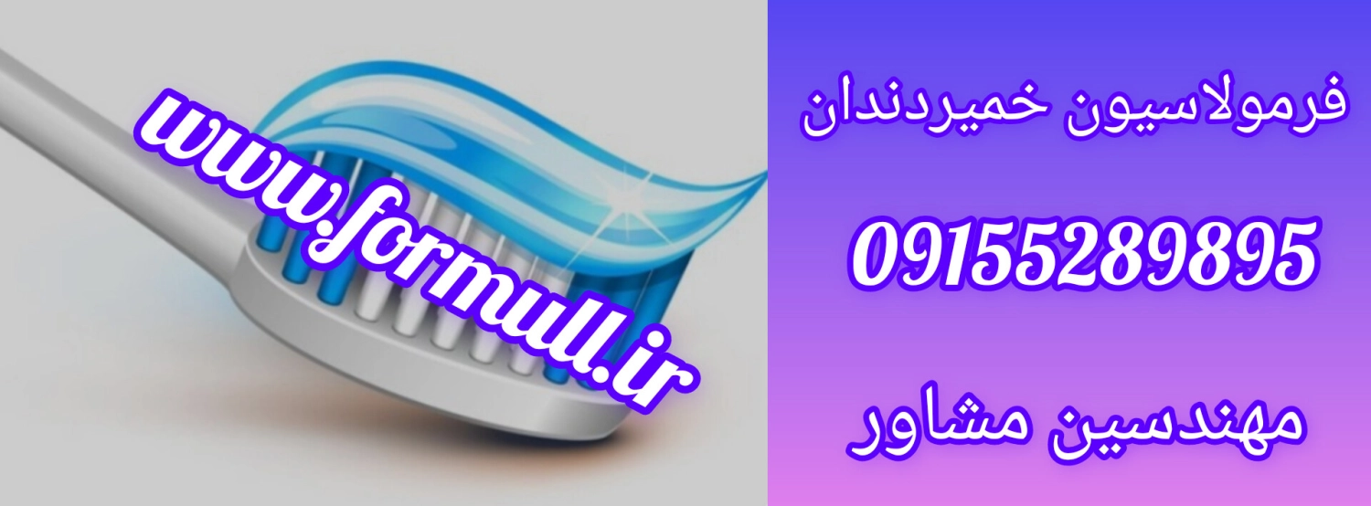 www.formull.ir