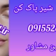www.formull.ir