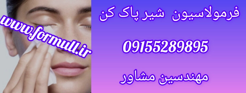 www.formull.ir