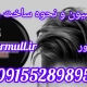 www.formull.ir