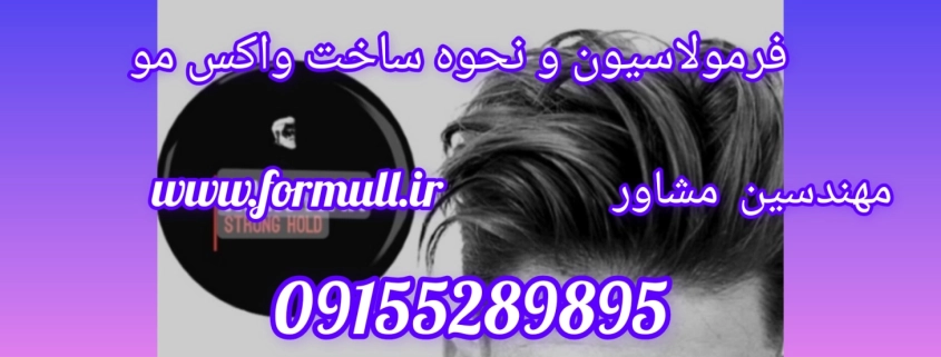 www.formull.ir