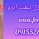 www.formull.ir