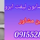 www.formull.ir