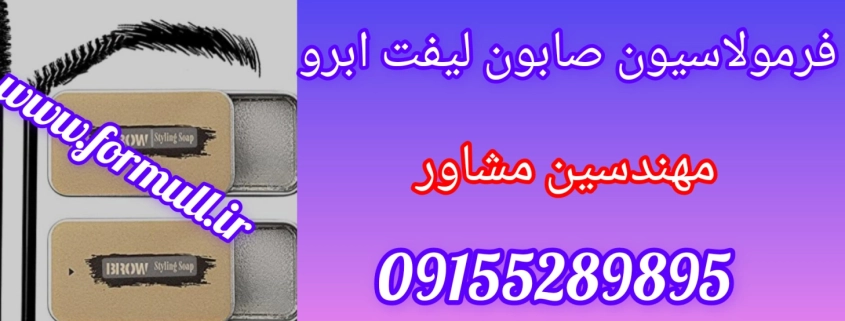 www.formull.ir