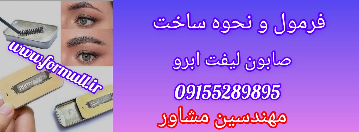 www.formull.ir