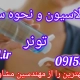www.formull.ir