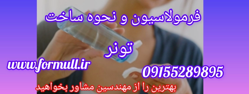 www.formull.ir