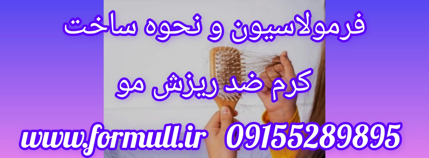 www.formull.ir