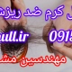 www.formull.ir