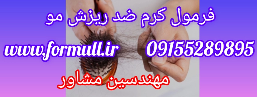 www.formull.ir