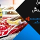 فرمولاسیون و آموزش تولید شامپو کارواش