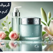 فرمولاسیون کرم مرطوب کننده و آبرسان فرمولاسیون کرم مرطوب کننده و آبرسان