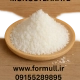 گلیسرول مونو استئارات(GMS)