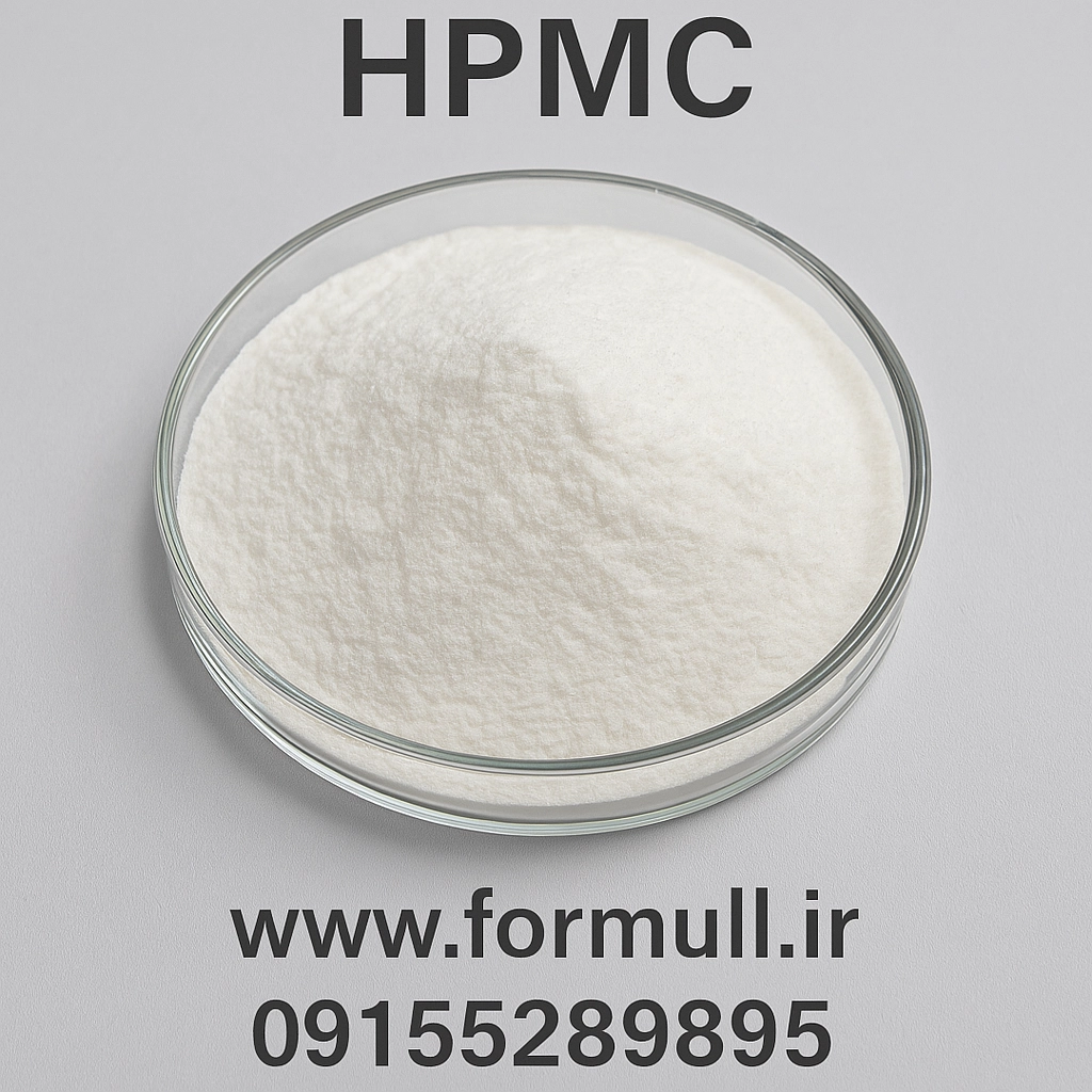 هیدروکسی پروپیل متیل سلولز (hpmc)