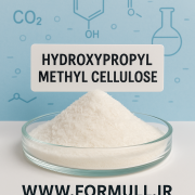 هیدروکسی پروپیل متیل سلولز (hpmc)