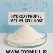 هیدروکسی پروپیل متیل سلولز (hpmc) هیدروکسی پروپیل متیل سلولز (hpmc)